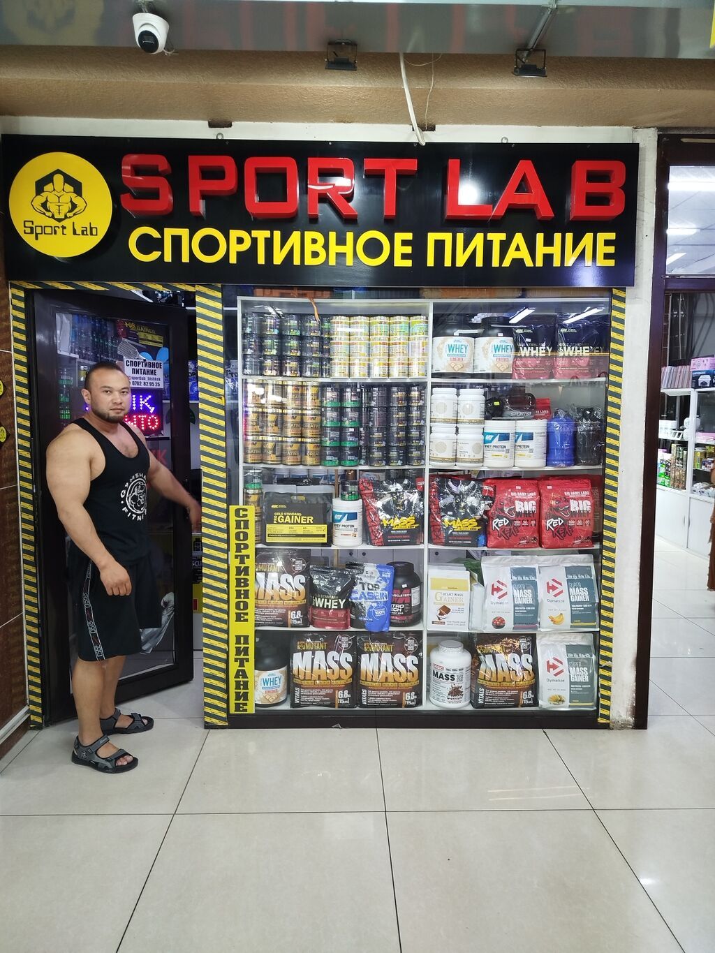 Bcaa по доступной цене в городе ! + Консультация тренера. Адрес Чуй — фото 3