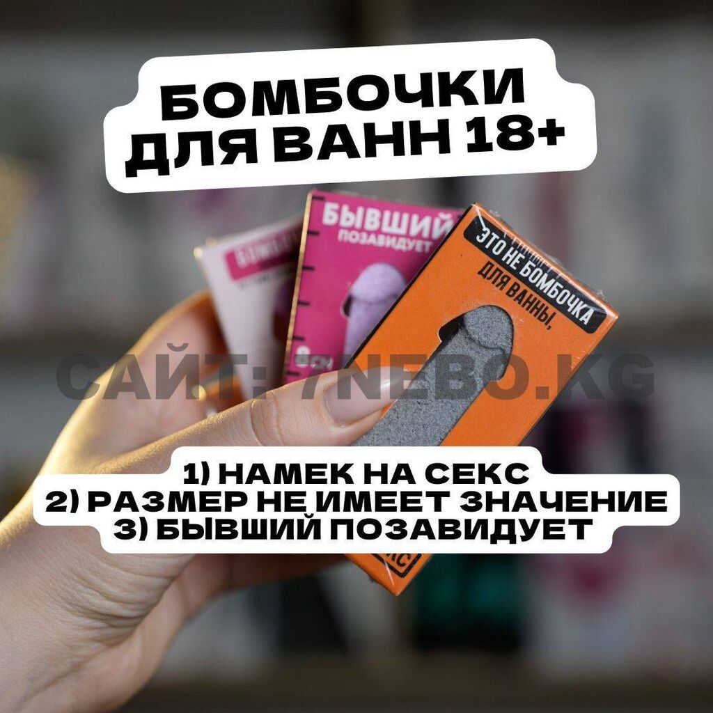 Никита 35 Бишкек | Ищу знакомства, познакомлюсь для секса