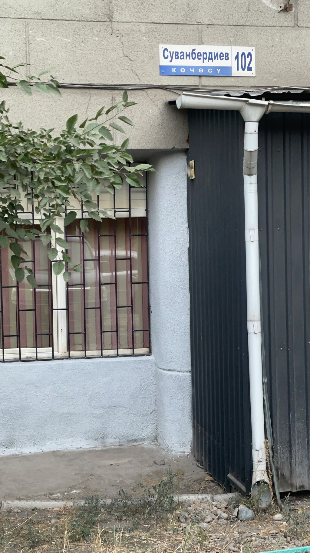 Продажа офисов 303 м², Многоэтажное здание, 1 этаж
