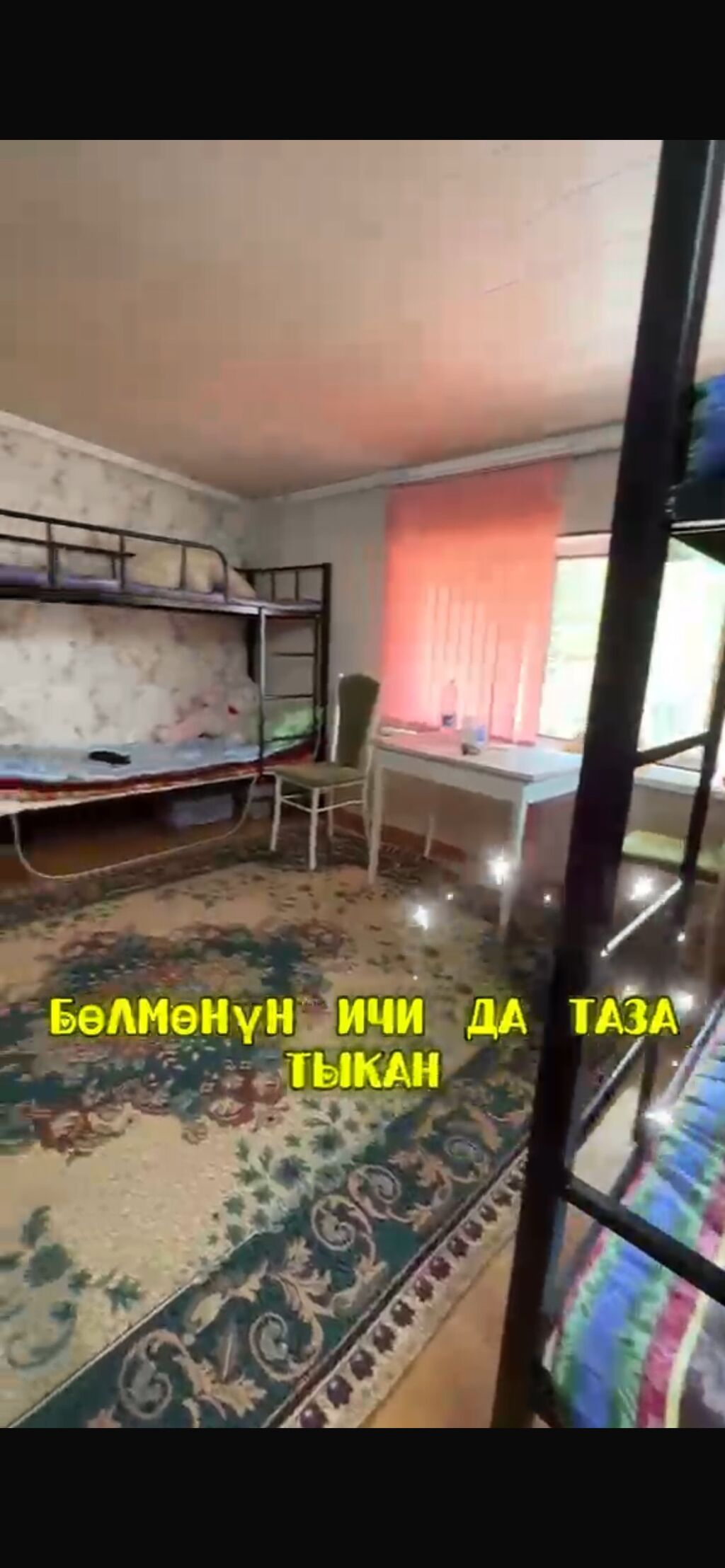Койко-место для девушек. - Комната с двухъярусными кроватями: фото 3