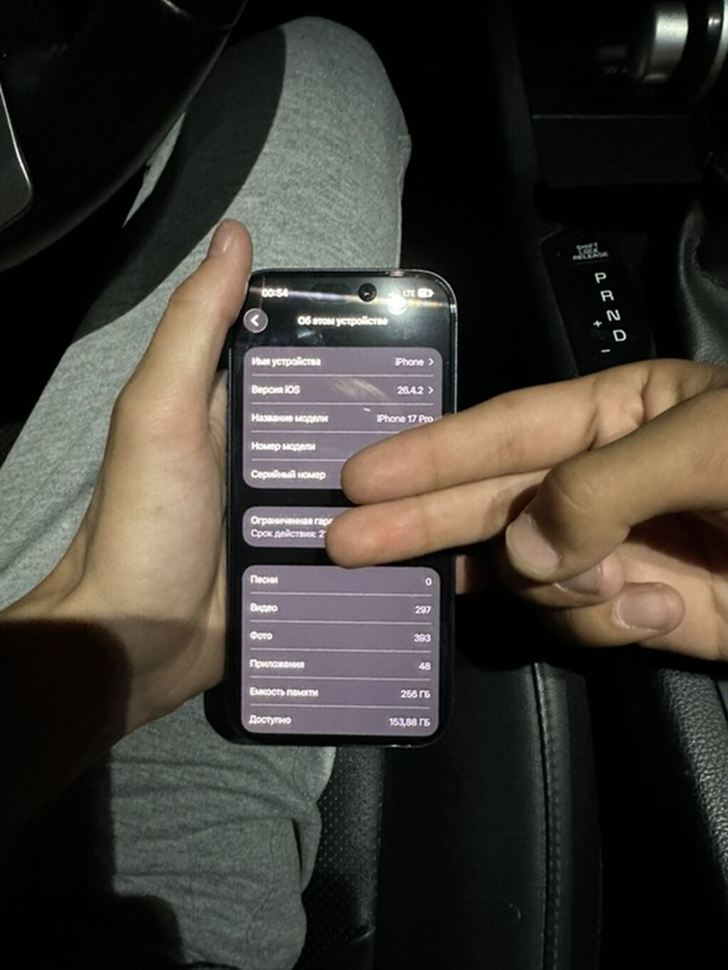 IPhone 17 Pro, Б/у, 256 ГБ, Синий, Чехол, Коробка, 100 %: фото 4