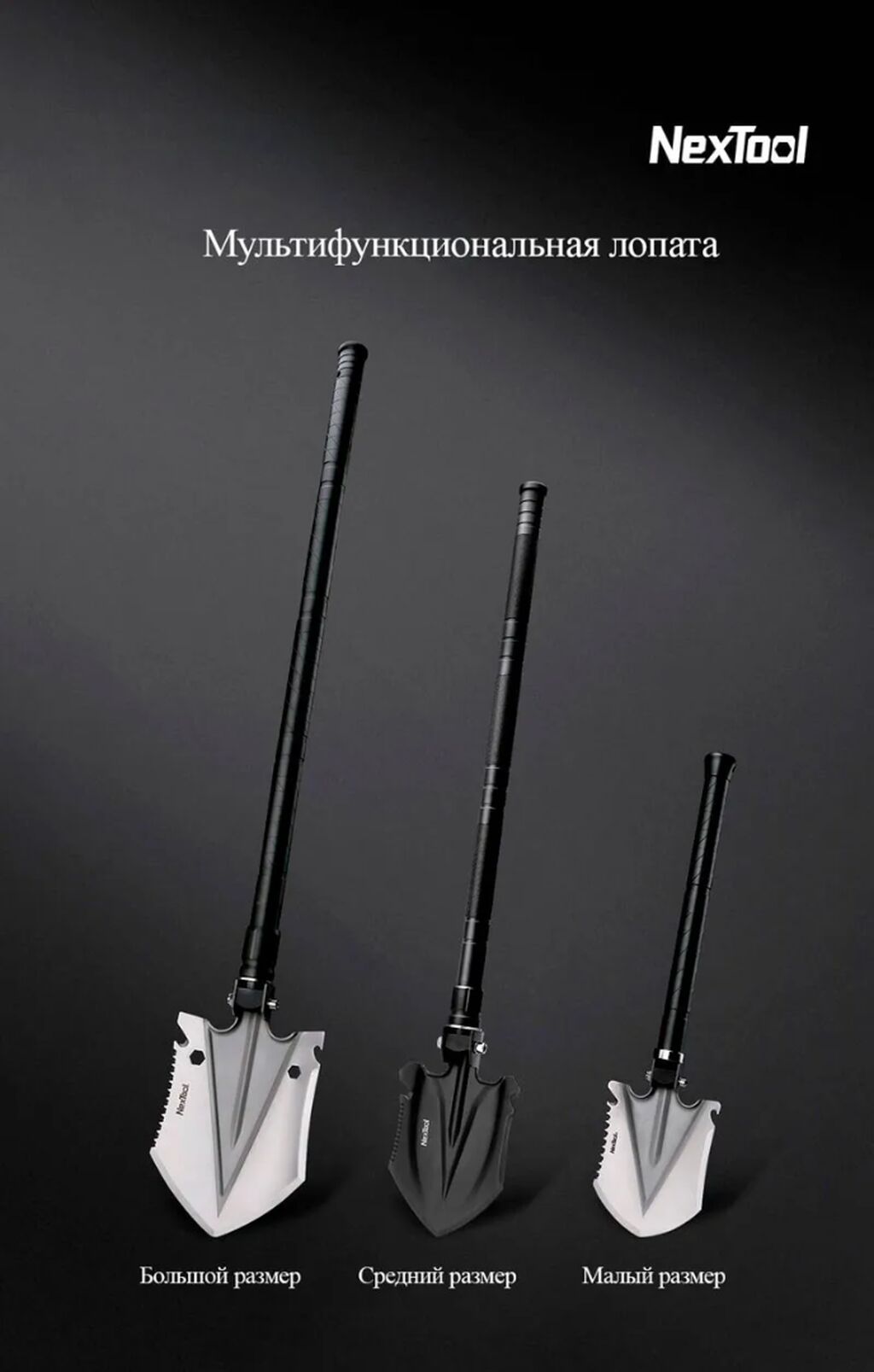 Мультифункциональная лопата Xiaomi Nextool Shovel Medium (NE20206): фото 3