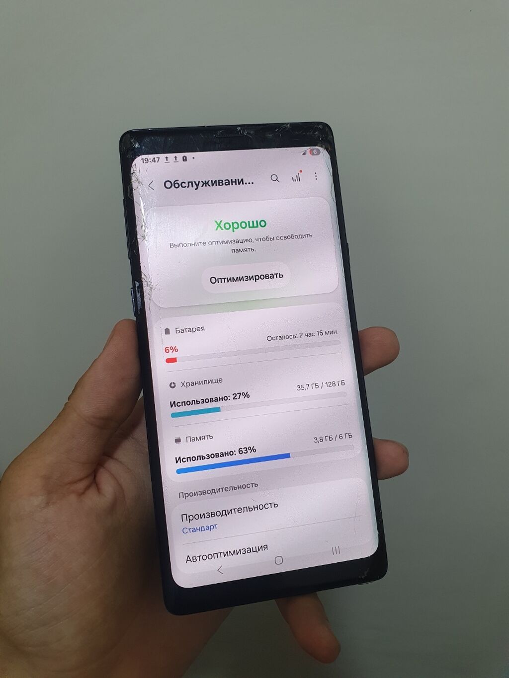 Samsung Galaxy Note 9, Б/у, 128 ГБ, цвет - Черный, 2 SIM — фото 4