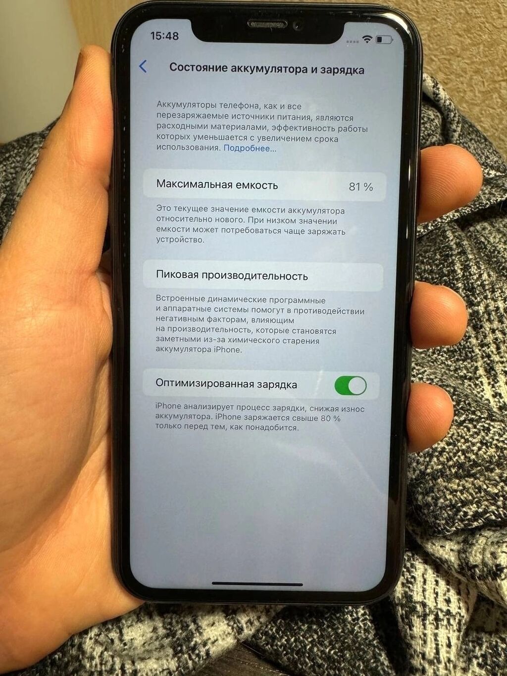 IPhone 11, Б/у, 128 ГБ, Черный,: 22000 KGS ▷ Apple iPhone | Бишкек |  81043960 ᐈ lalafo.kg