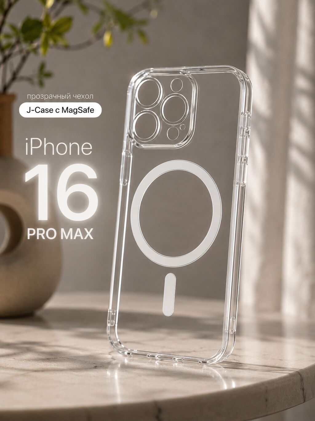 Бесплатная доставка Прозрачные чехлы Fashion Case с магнитным кольцом: фото 2