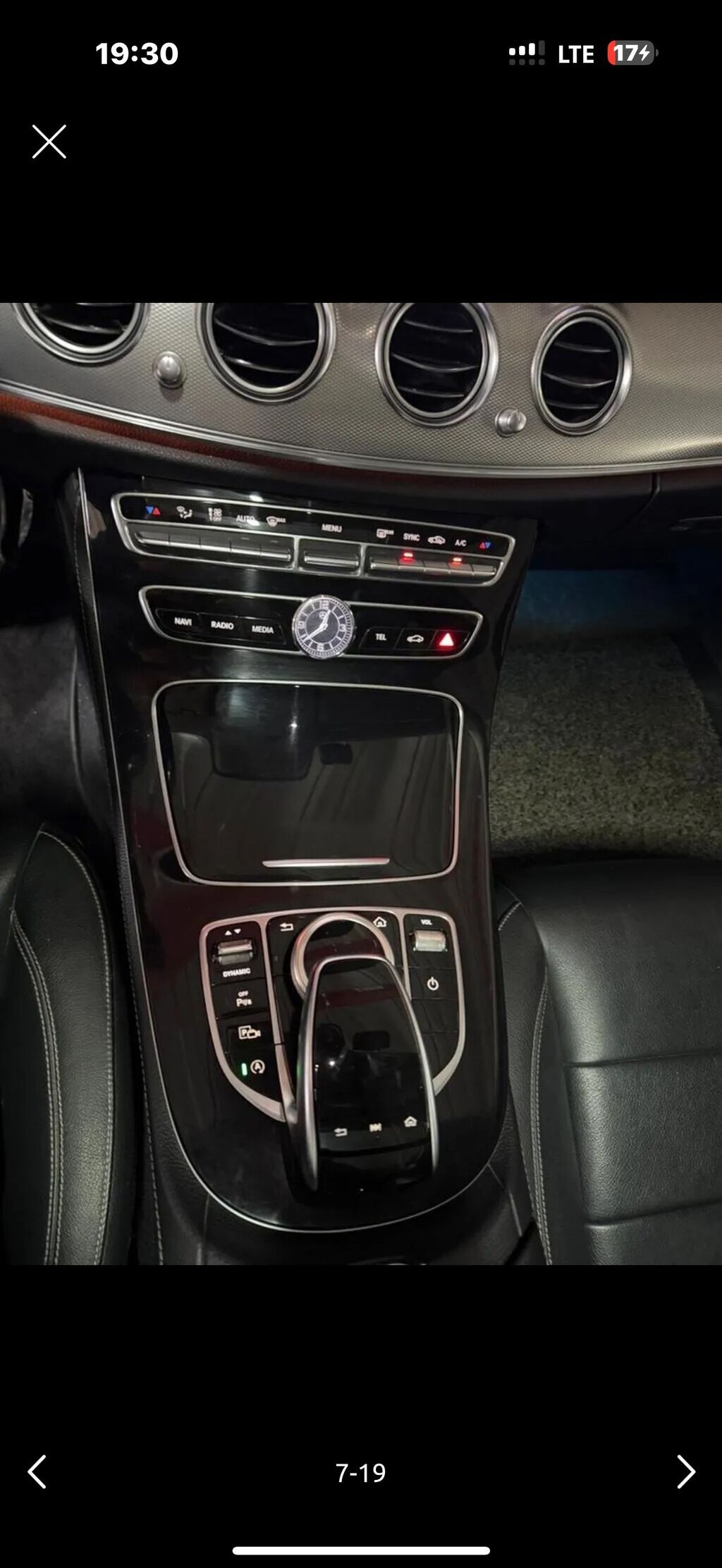 Mercedes-Benz E-Class: 2019 г. — фото 3