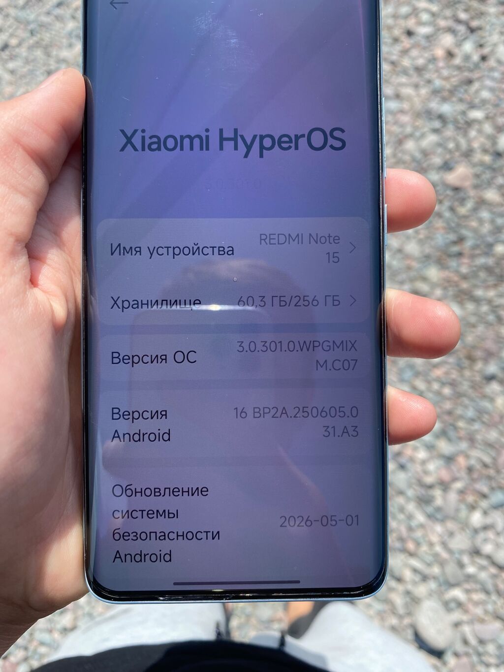 Смартфон в голубом цвете с тонким корпусом и плоскими гранями — фото 6