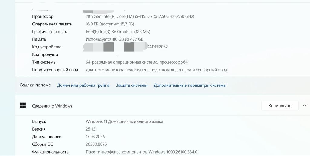 Ноутбук Infinix, Для учебы, Б/у, Intel Core i5: фото 4