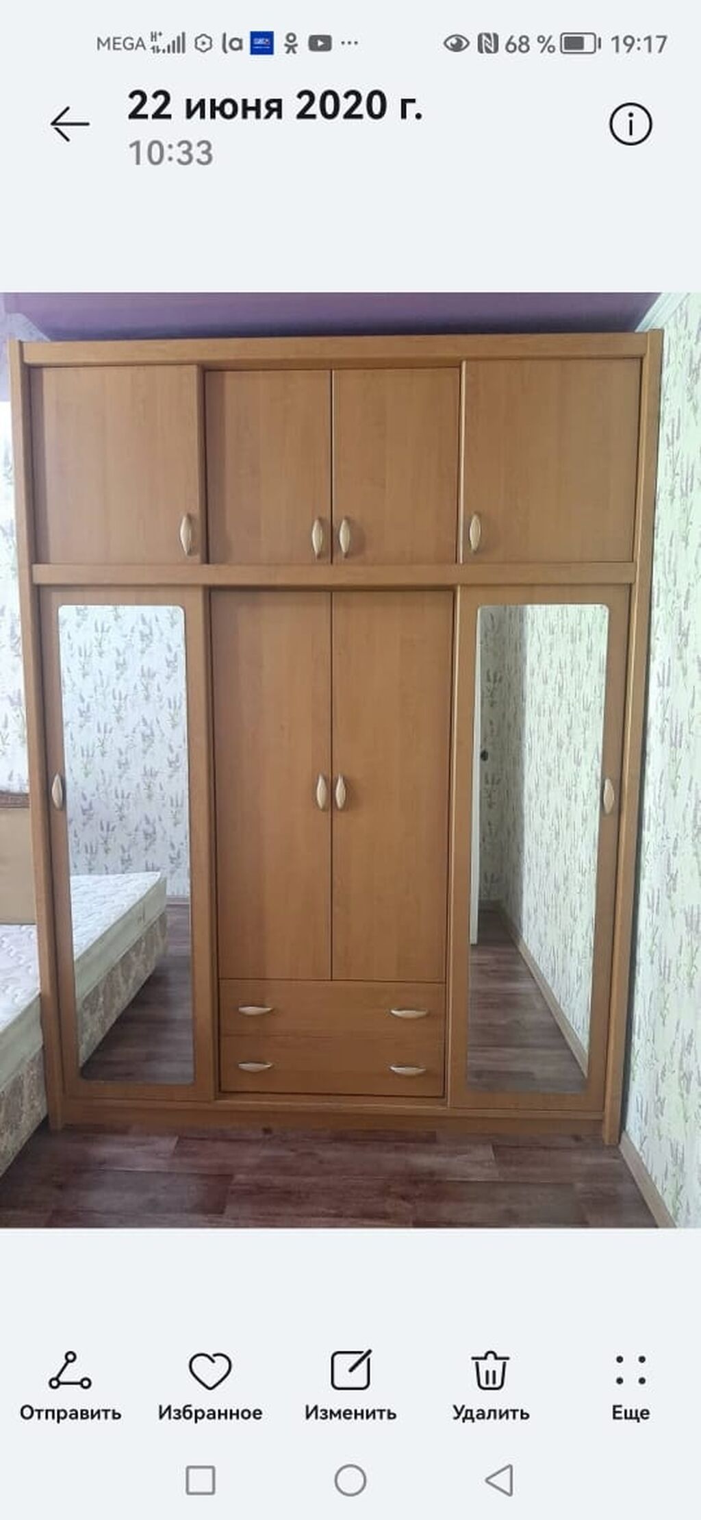 Уютная 2‑комнатная квартира с отдельной кухней. Планировка и: фото 7