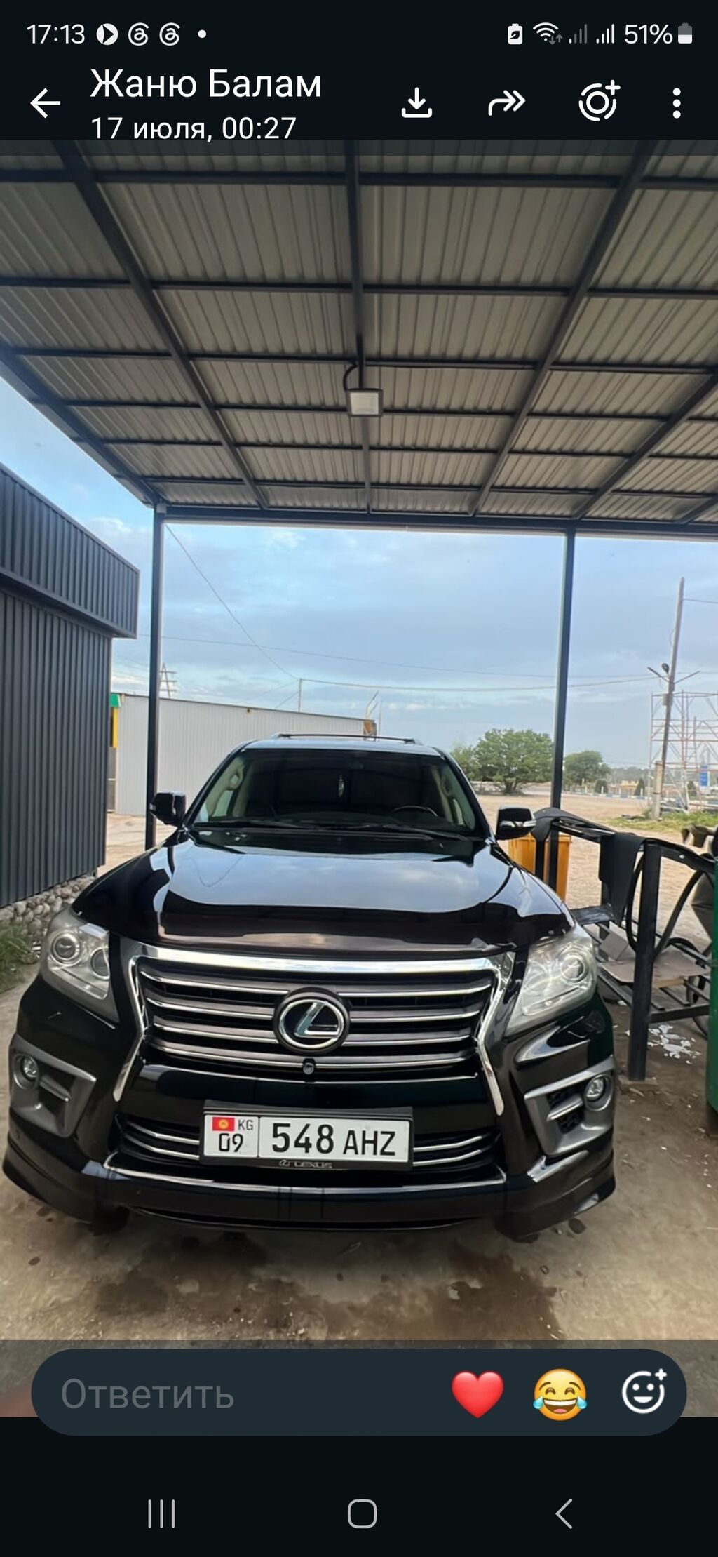 Lexus LX: 2008 г., Внедорожник: фото 1