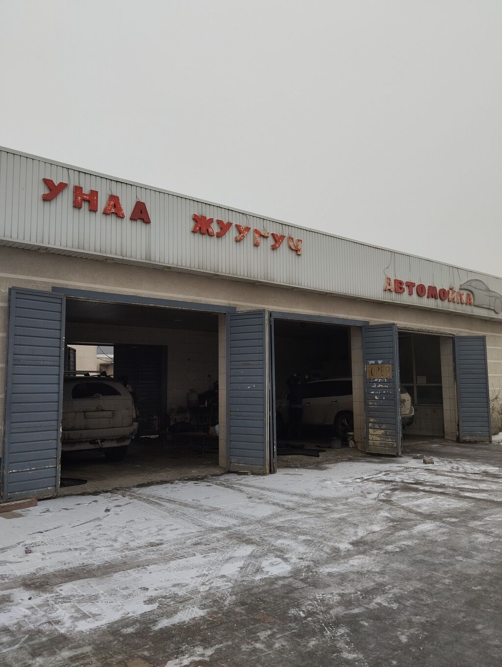 На автомойку, Анталия,, в г.Кант срочно требуются автомойщики с: фото 2