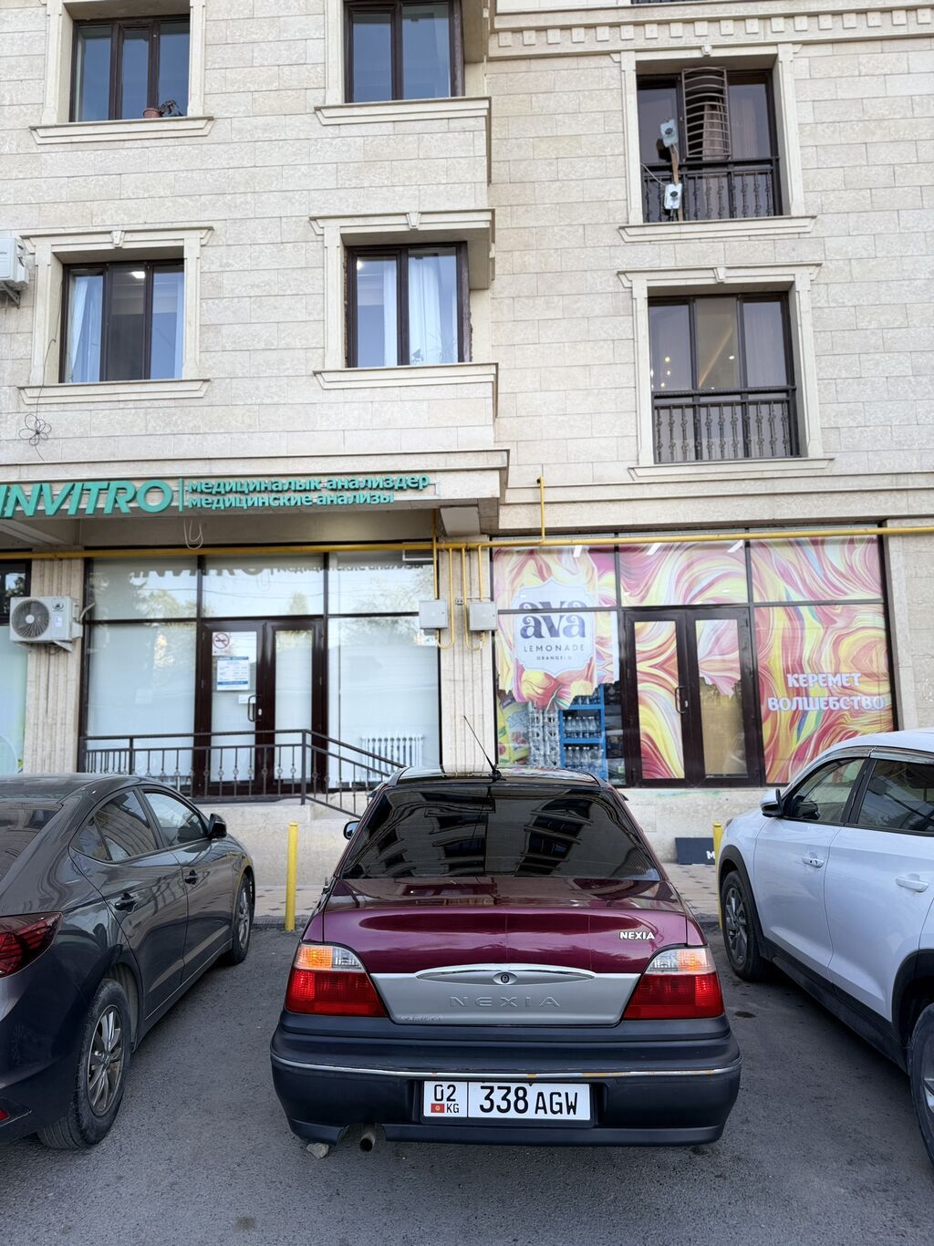 Daewoo Nexia: 2005 г., 1.6 л, Механика, Бензин, Седан: фото 2