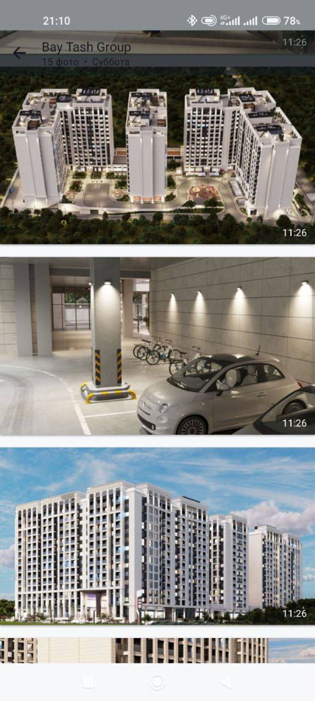 1 комната, 53 м², Кок-Жар мкр Элитка, 11 этаж, ПСО (под самоотделку): фото 4