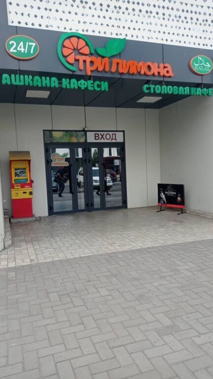 Требуется посудомойщица и раздатчица в столовую