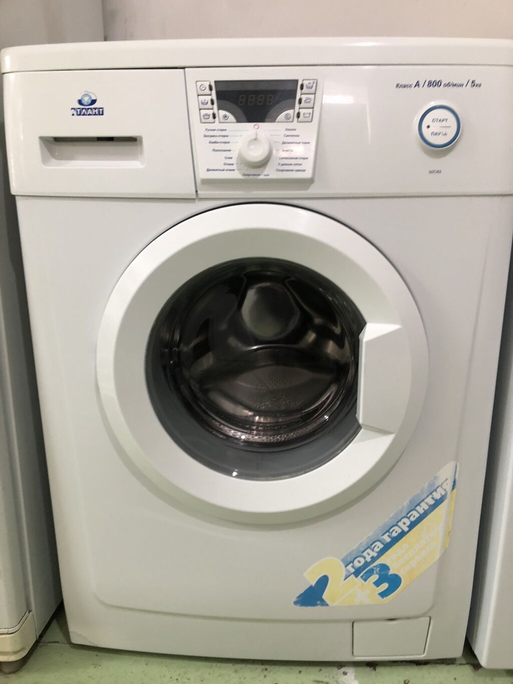 Бак для стиральной машины атлант 45u102. Диспенсер bosch classixx 5 wlf24271ce. Стиральная машина atlant 50с104. Ardo floi 147 l запчасти. Запчасти атлант стиральная.