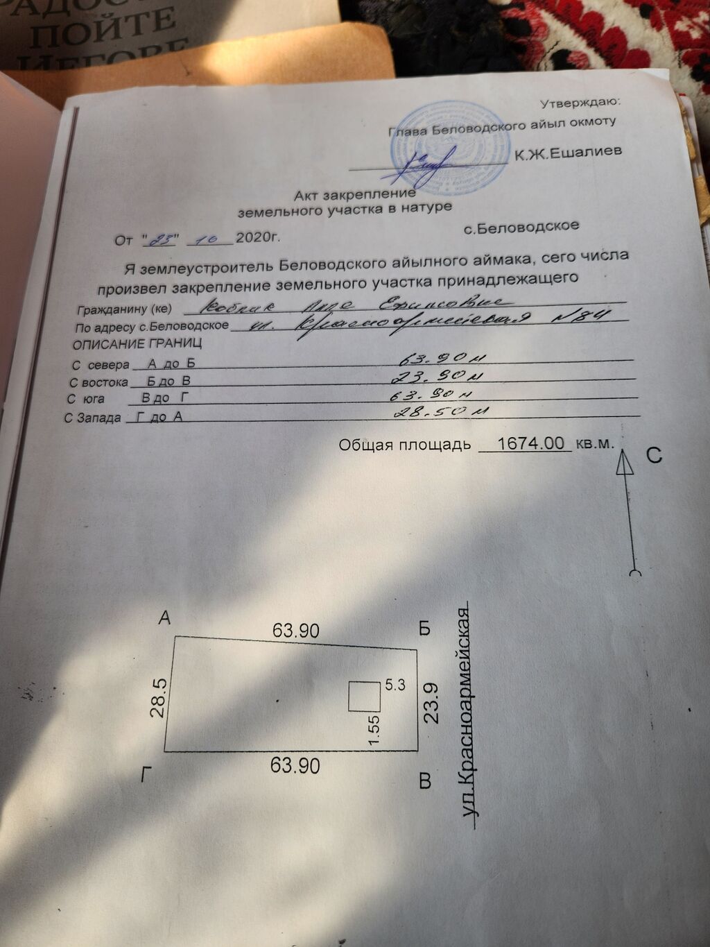 4 комнаты, 1675 м², 17 соток, Бишкек, Собственник: фото 4