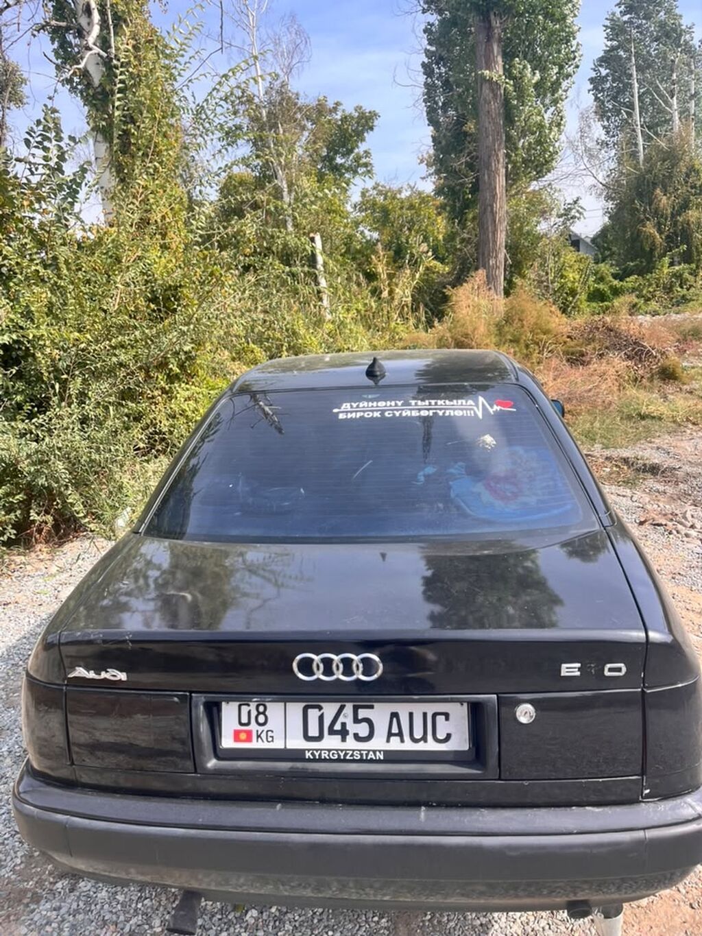 Audi 100: 1992 г., 2 л, Механика, Бензин, Седан: фото 2
