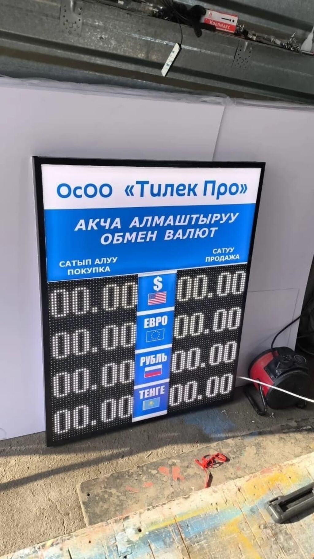 Билборды, рекламные щиты, Штендера, Рекламные экраны, медиафасады, | Монтаж, Демонтаж: фото 5
