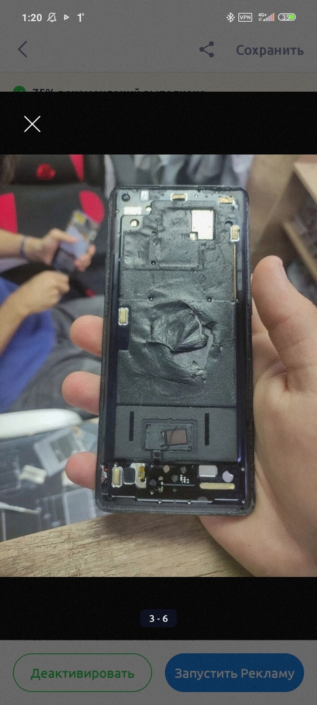 OnePlus 8 Pro, Б/у, 128 ГБ, цвет - Синий, 1 SIM, eSIM: фото 2