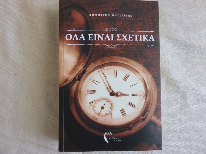 Βιβλία, περιοδικά, CDs, DVDs: σε lalafo.gr σε Χαλάνδρι