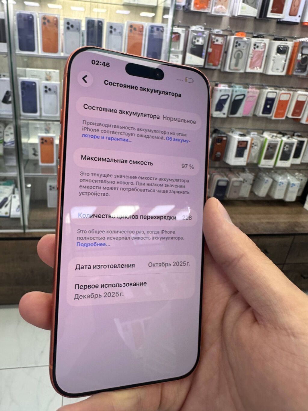 IPhone 17 Pro Max, Б/у, 512 ГБ, Оранжевый, Кабель, Коробка, В рассрочку, 97 %: фото 3