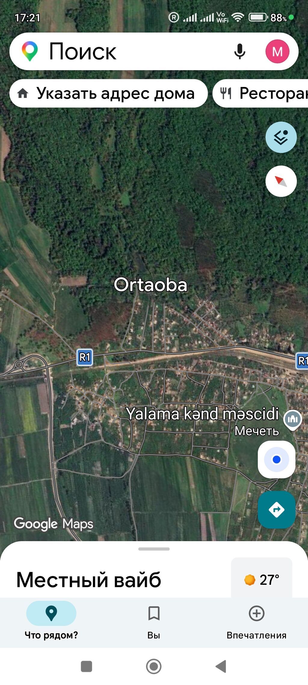 Tikinti, Mülkiyyətçi, Kupça (Çıxarış)