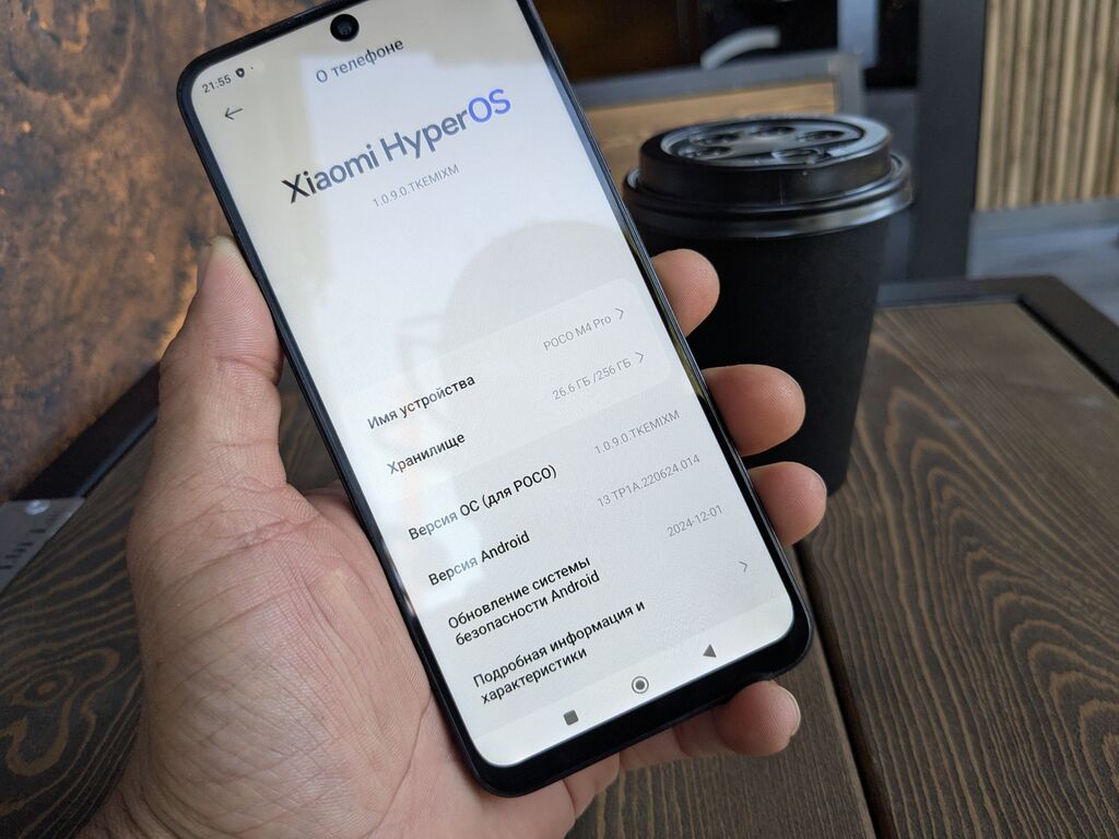 Poco M4 Pro, Б/у, 256 ГБ, цвет - Синий, 1 SIM, 2 SIM: фото 4