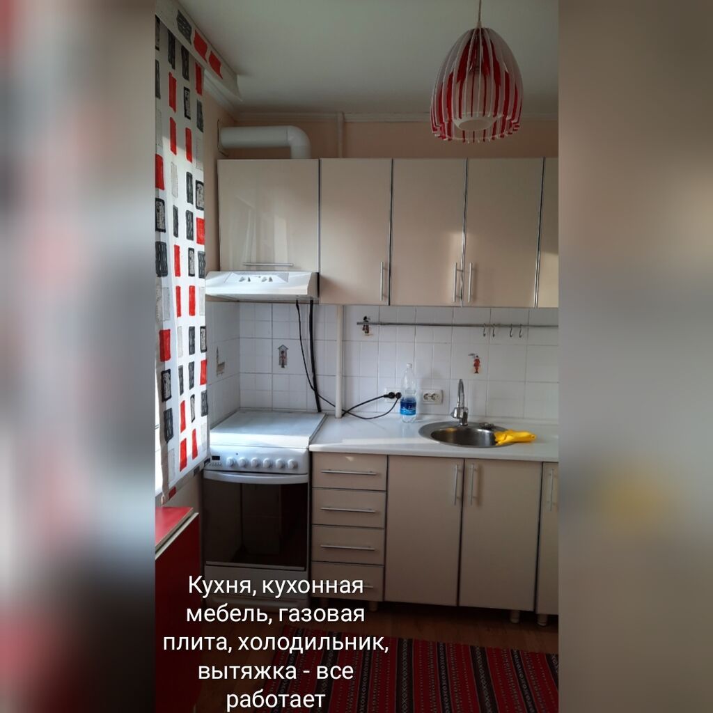 3 комнаты, Боконбаева/Уметалиева Собственник, Парам без детей, от 6 месяцев, С мебелью полностью: фото 4