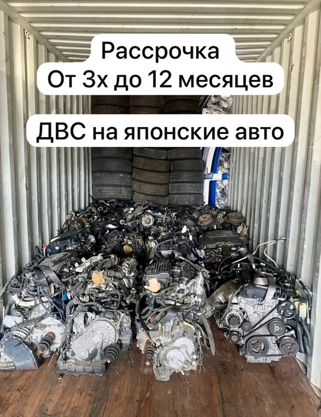 Бензиновый мотор Универсальный 2026 г., 0.1 л, Б/у, Оригинал, Япония: фото 1