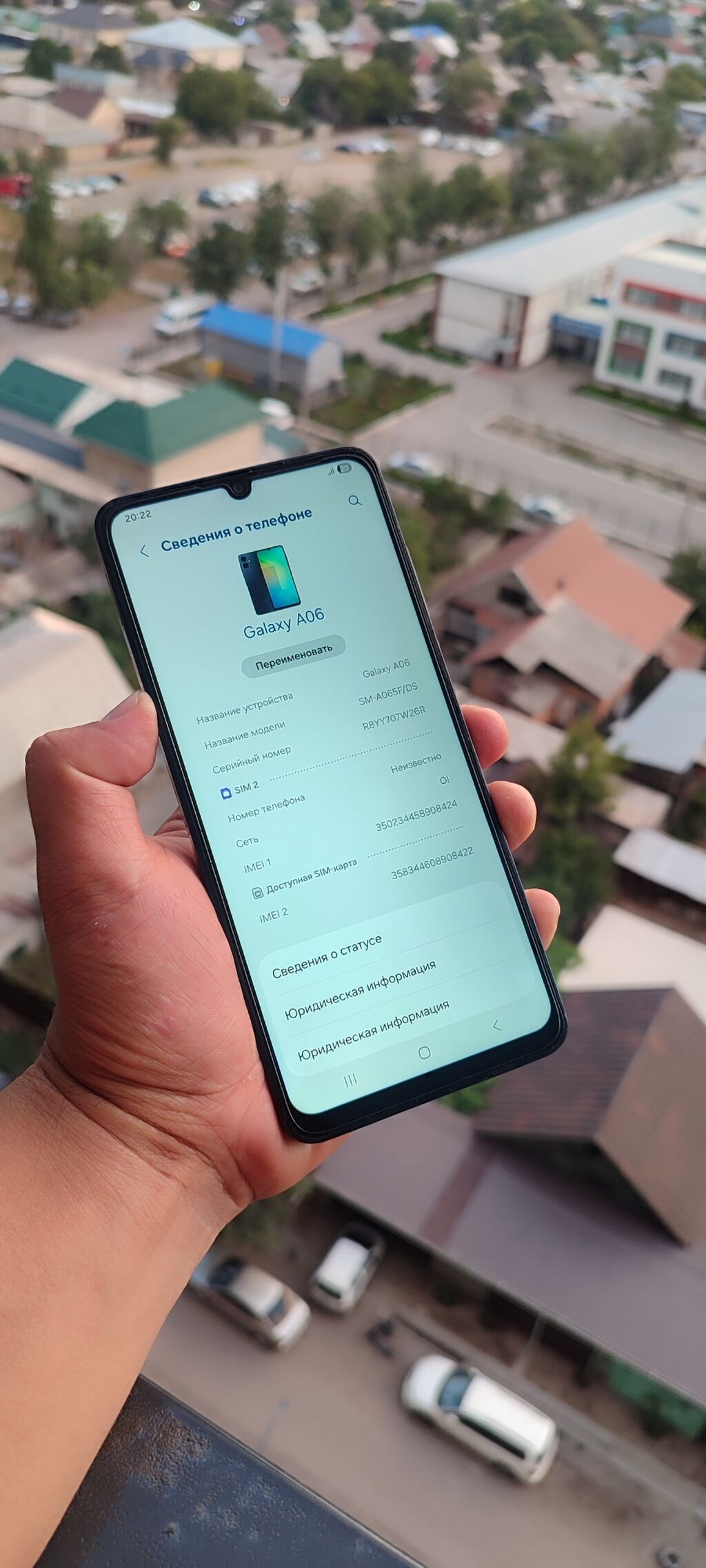 Samsung Galaxy A06, Б/у, 64 ГБ, цвет - Синий, 2 SIM: фото 4