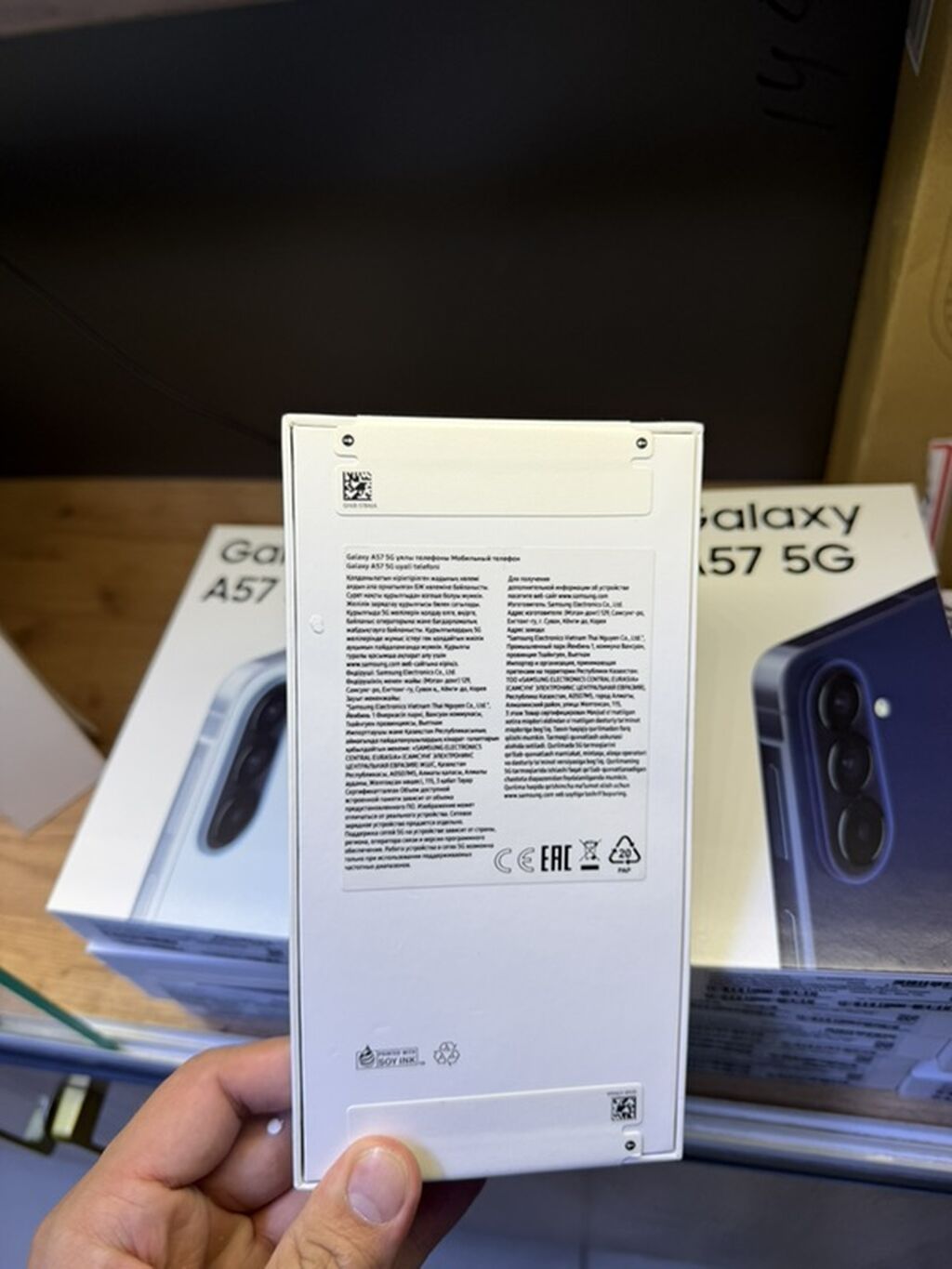 Samsung Galaxy A57 5G — смартфон с поддержкой сетей 5‑го поколения: фото 4