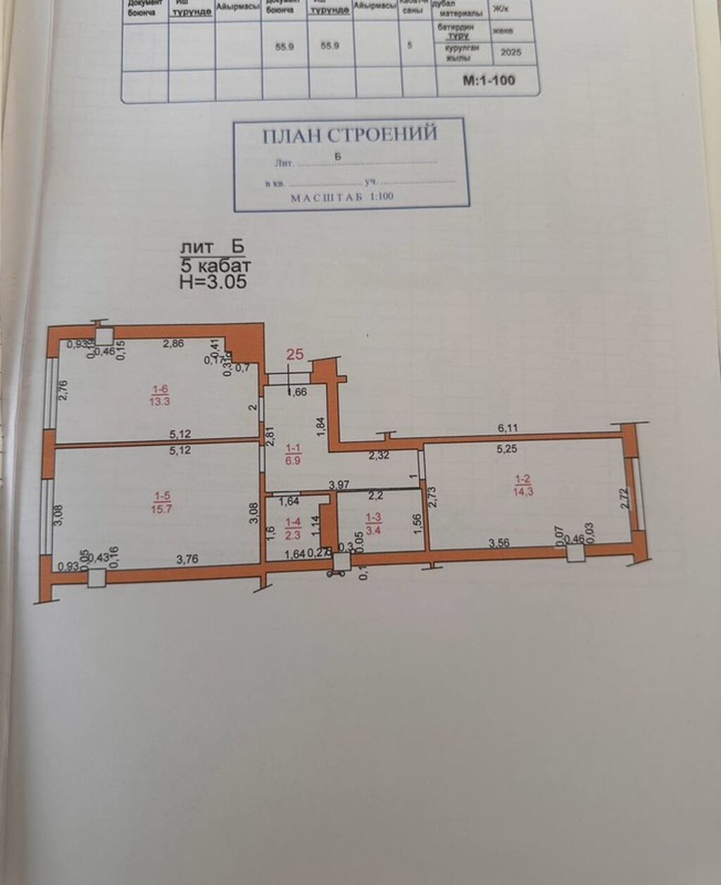 2 комнаты, 56 м², Элитка, 5 этаж, Свежий ремонт: фото 6