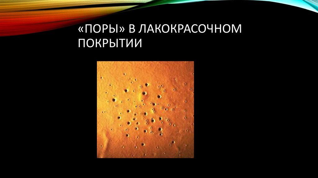 Продаю Обезжириватель для Автокраски. Голландия: фото 7