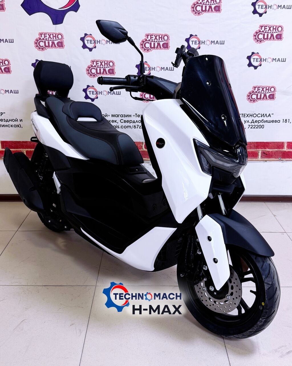 Скутер H MAX 180 от компании ТЕХНОМАШ! — комфорт, стиль и: фото 2