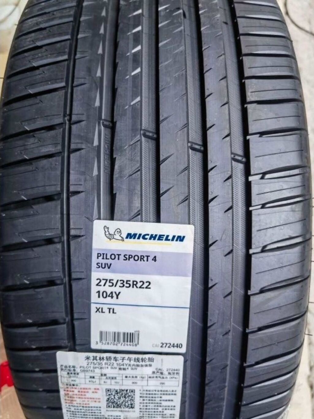 MICHELIN Pilot Sport 4 SUV — летние высокопроизводительные шины -: фото 2