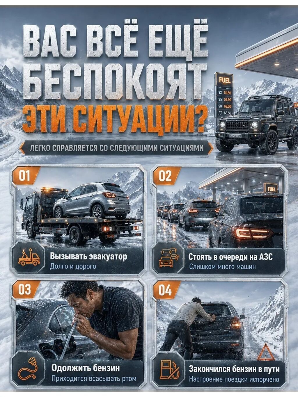 Металлическая канистра для топлива, объем 30 л. - Материал: фото 3