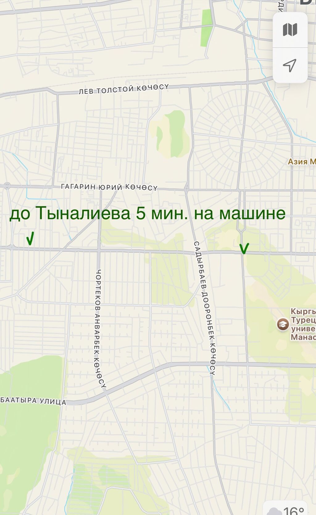 6 соток, Для строительства, Красная книга, Договор купли-продажи