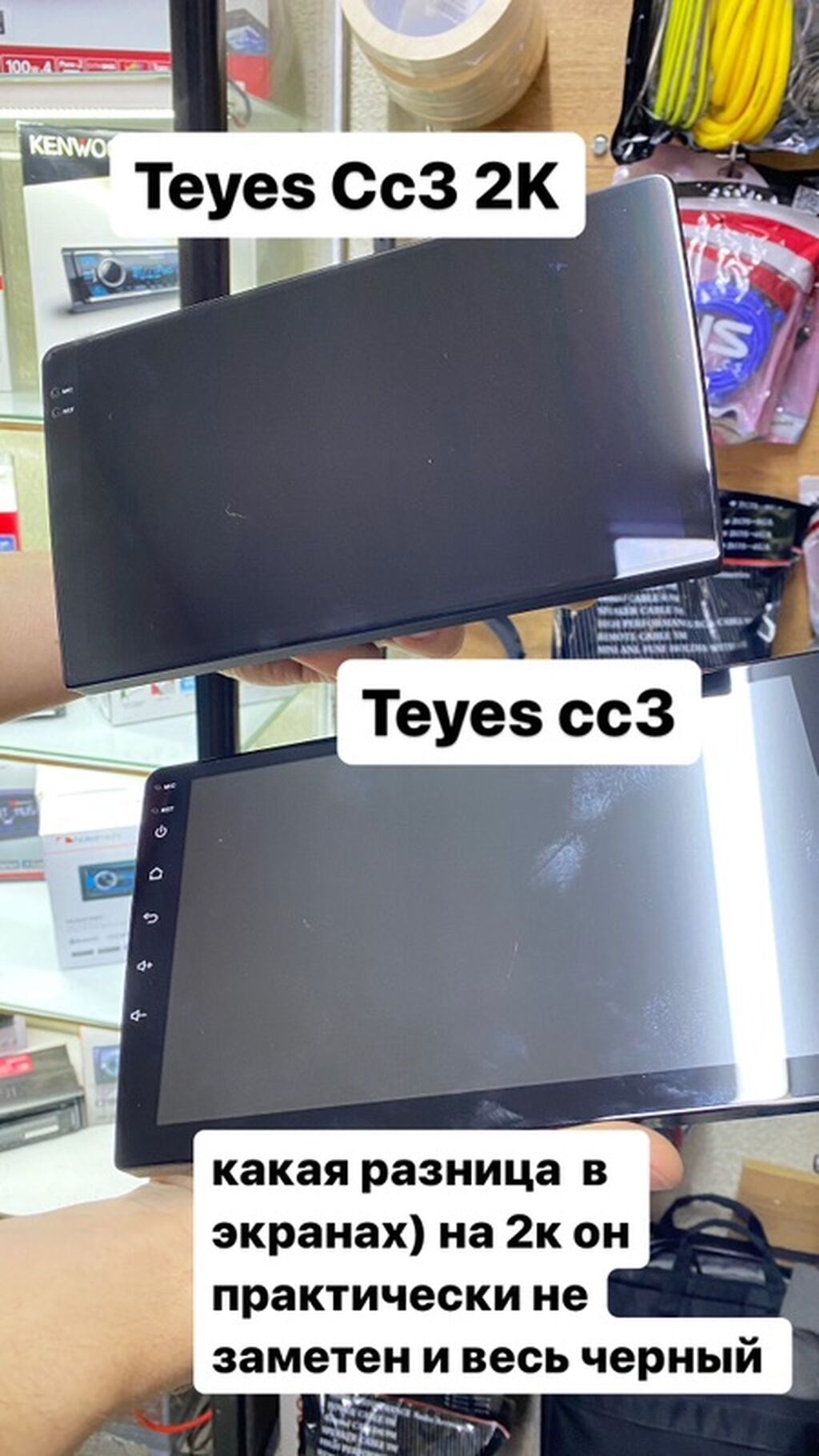 Мультимедийная система TEYES CC3 2k - Универсальная Android-магнитола: фото 5