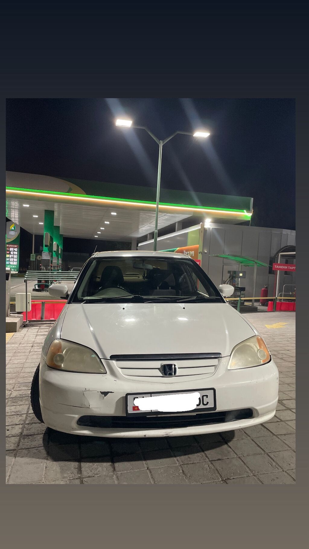 Honda Civic: 2003 г., 1.5 л, Автомат, Бензин, Седан: фото 1