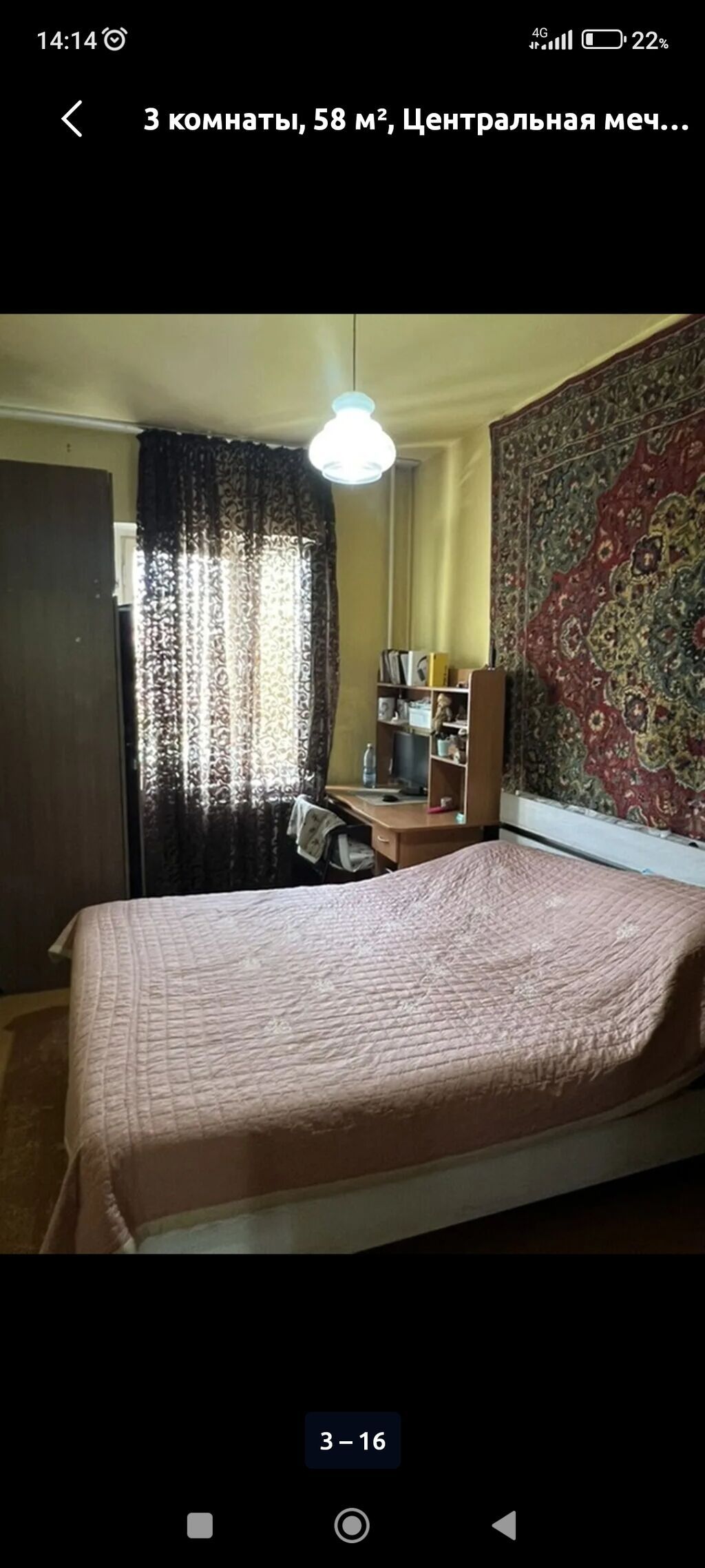 3 комнаты, 58 м², Центральная мечеть 2 этаж, Старый ремонт: фото 5