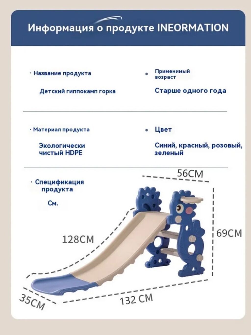 Детская горка «Гиппокамп» - Тип: домашняя детская горка с бортиками и: фото 4