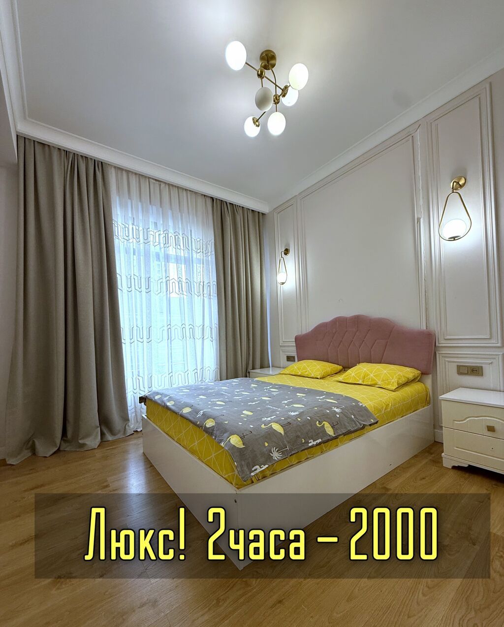 1 комната, Люкс, элитка, Асанбай мкр, Душевая кабина, Постельное белье, Кондиционер — фото 1