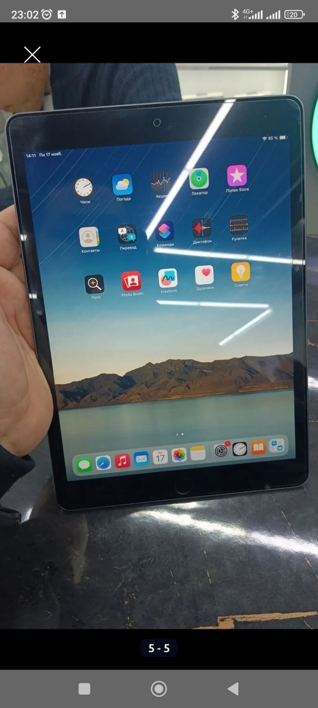 Планшет, Apple, память 64 ГБ, 10" - 11", Wi-Fi, Б/у, Классический цвет - Серый: фото 2