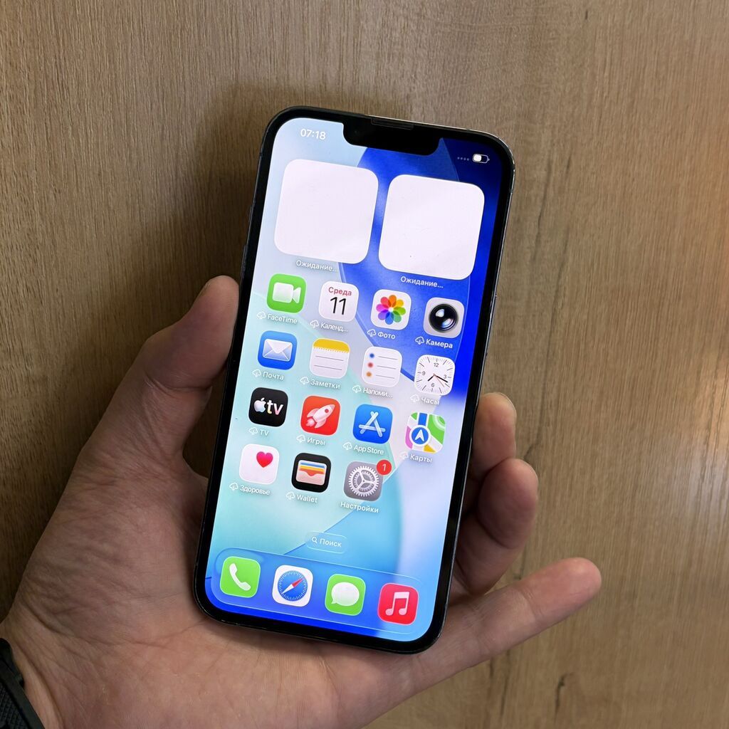 IPhone 13 Pro, Б/у, 512 ГБ, Pacific Blue, Чехол, 94 %: фото 8