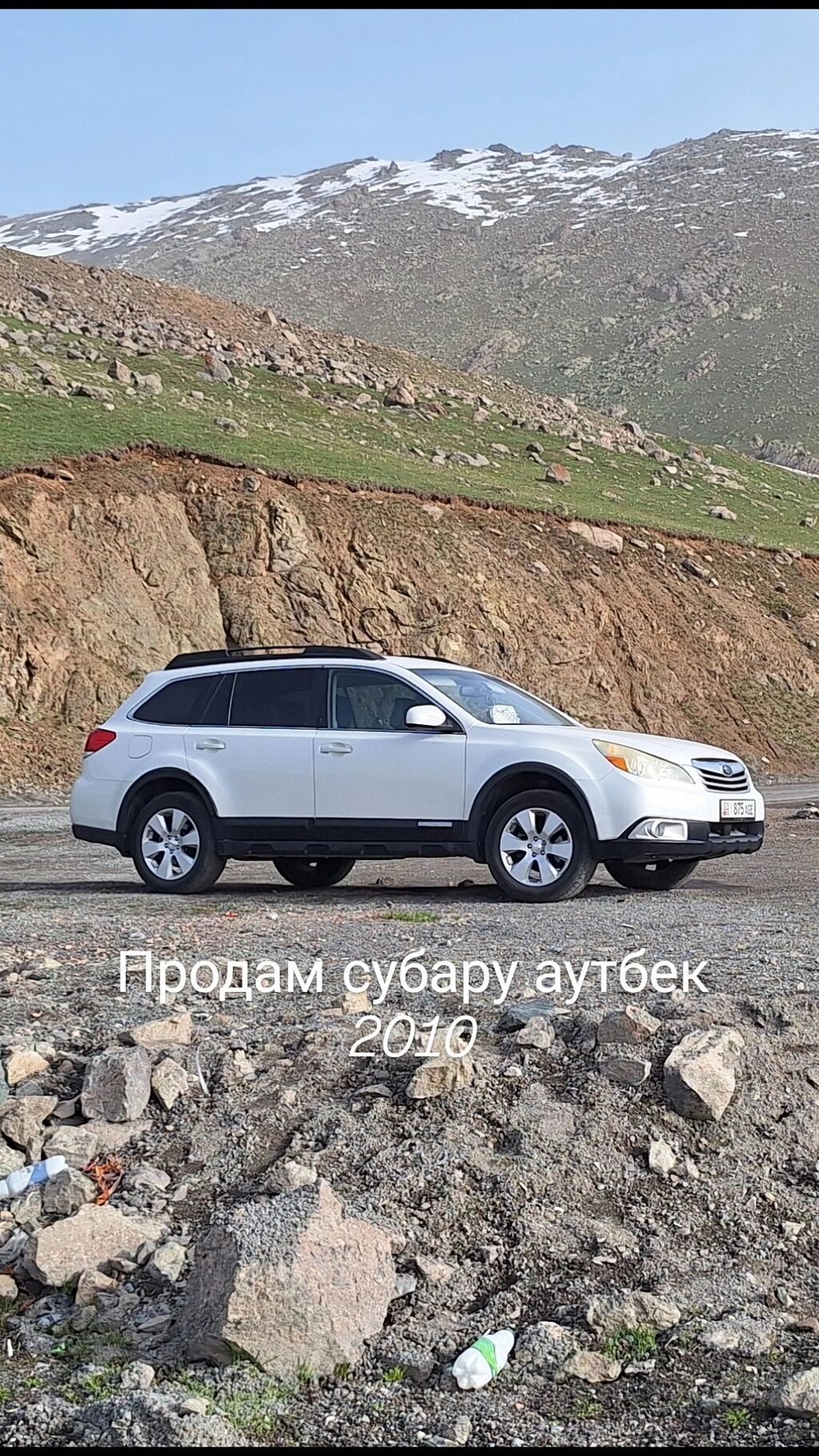 Subaru Outback: 2010 г., 2.5 л, Вариатор, Бензин, Универсал: фото 1