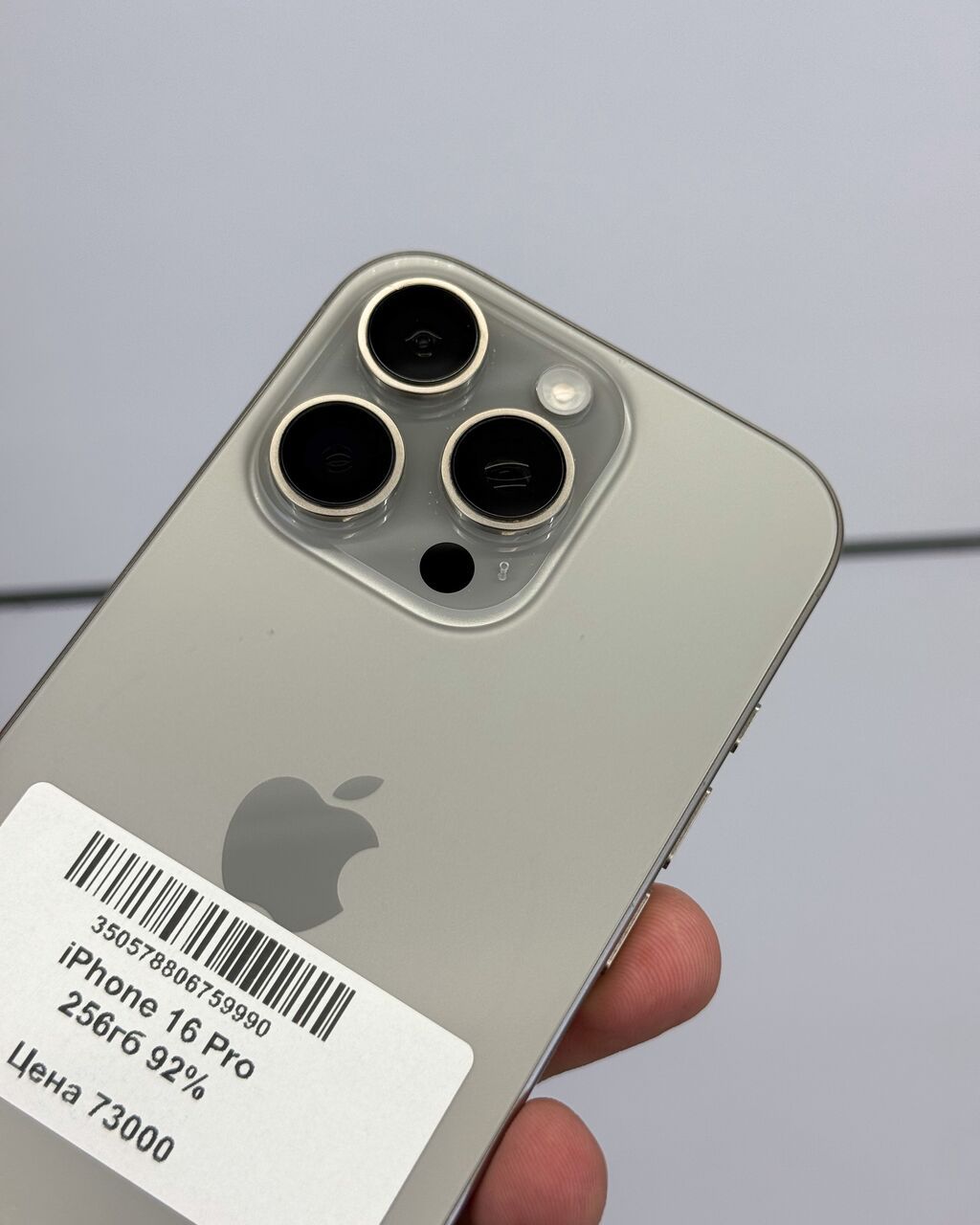 IPhone 16 Pro, Б/у, 256 ГБ, Natural Titanium, Защитное стекло, Чехол, Коробка, В рассрочку, 92 %: фото 5