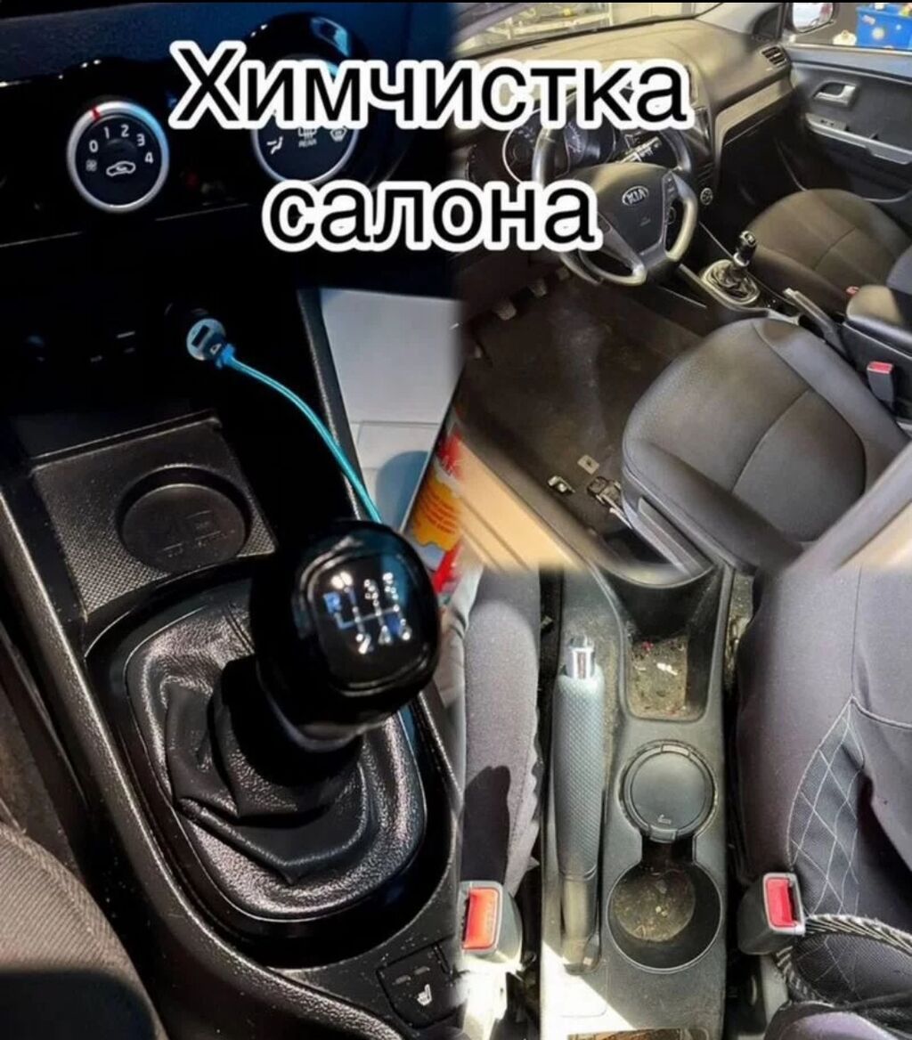 Если вы решили продавать автомобиль или просто у вас нет времени: фото 3