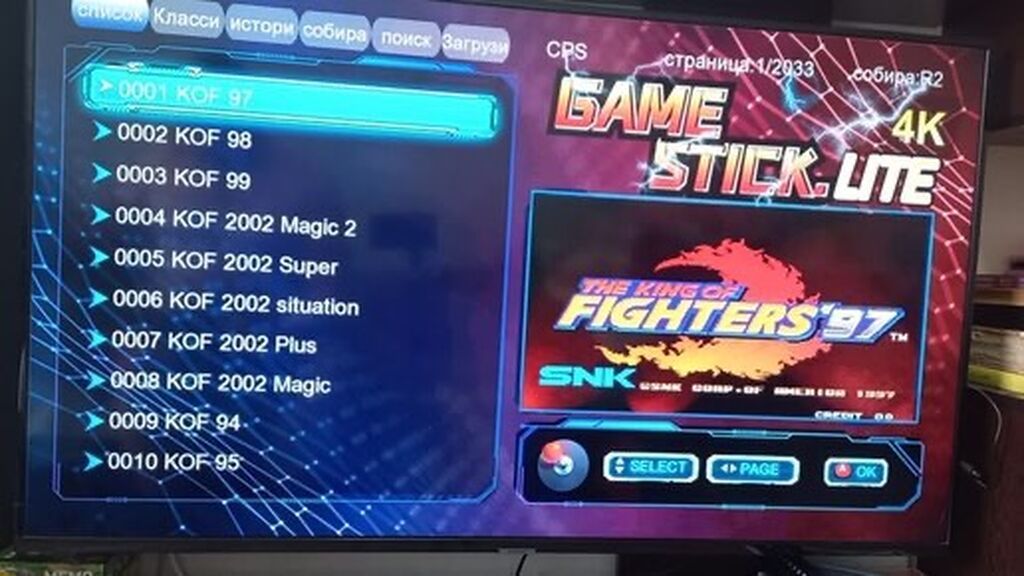 Ретро-приставка Game Stick Lite 4K, 20000+ игр: фото 3