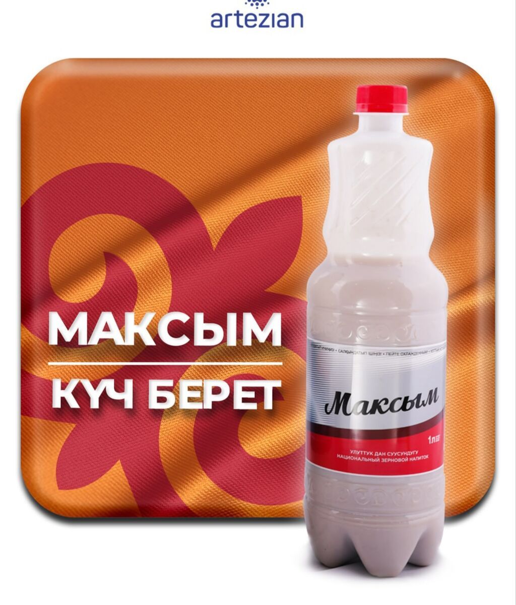 Вакансии в компании Artezian Приглашаем на работу: -: фото 4