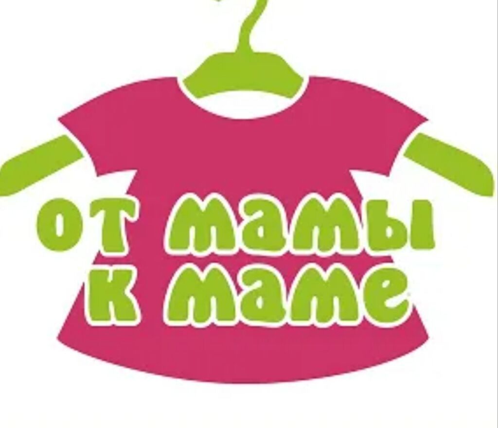 Магазин Мам Купи Продай